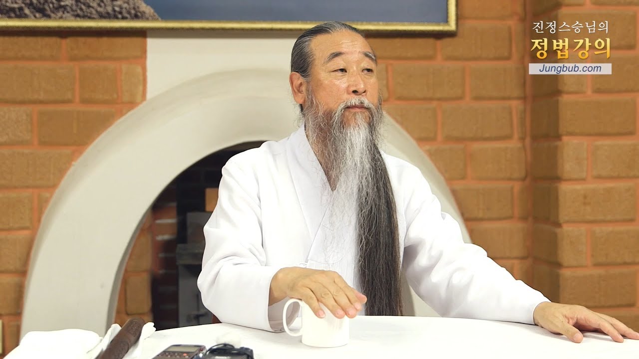인문학강의 책 [홍익인간 인성교육] 6722강 3년 정법공부 후 다가온 정체기(3_3)