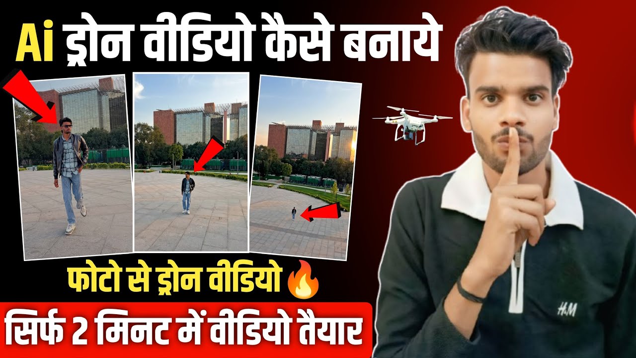 Drone shot ai video editing | drone wala video kaise banaen | photo ki ...