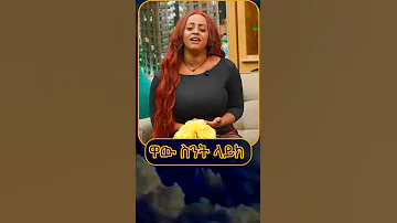 ቬሮኒካ አዳነ ዋው Ethiopian MUSIC ላይክ ሰብ አድርጉ ውዶቸ 