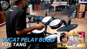 Sucat Pelat Boog | Rot Tang ft. Vivi | Drum Cover | NUX DM-8