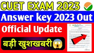 CUET Exam UG Answer key 2023 Out Big Official Update ️