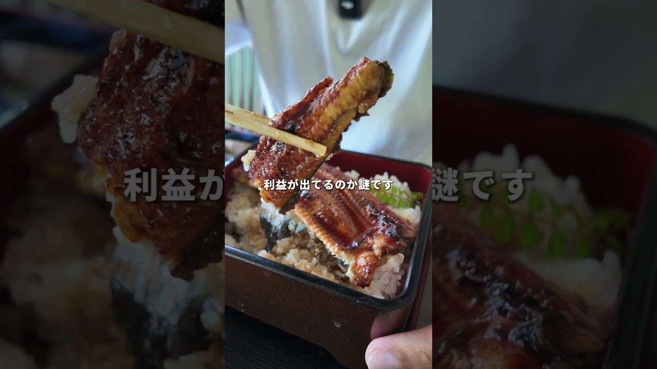 激安ランチ！定食なんと680円　勝浦市コバト