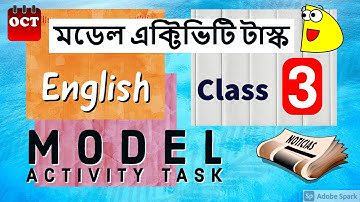 Model Activity Task Class 3 English   October 2021  Part 7    Series 4   SOLVED