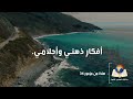 صلاة من مزمور ٣٤ صلاة من مزمور ٣٤