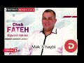 Cheb Fateh Mak S Haybi شاب فاتح ماك صحيبي