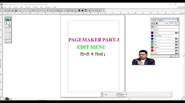 Pagemaker Part-3 || edit menu in pagemaker || paste special in pagemaker || paste multiple pagemaker