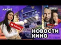 Загадочный «Остров фантазий», мультфильм о братьях-эльфах и другие премьеры кино в марте 2020