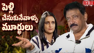 పెళ్లి చేసుకునేవాళ్ళు మూర్ఖులు  | Swapna in conversation with RGV