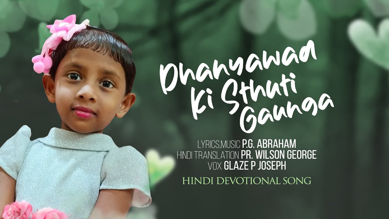 Dhanyawad Ke Sath Stuti Gaunga  Hindi Cover Song   Glaze P Joseph   PG Abraham  Top Tunes 