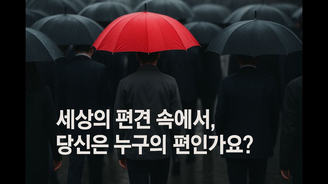 M/V_🐸내친구는 청개구리ㅣ🌧️비가 와도 넌 울지마라 [정규앨범 3집 수록곡]