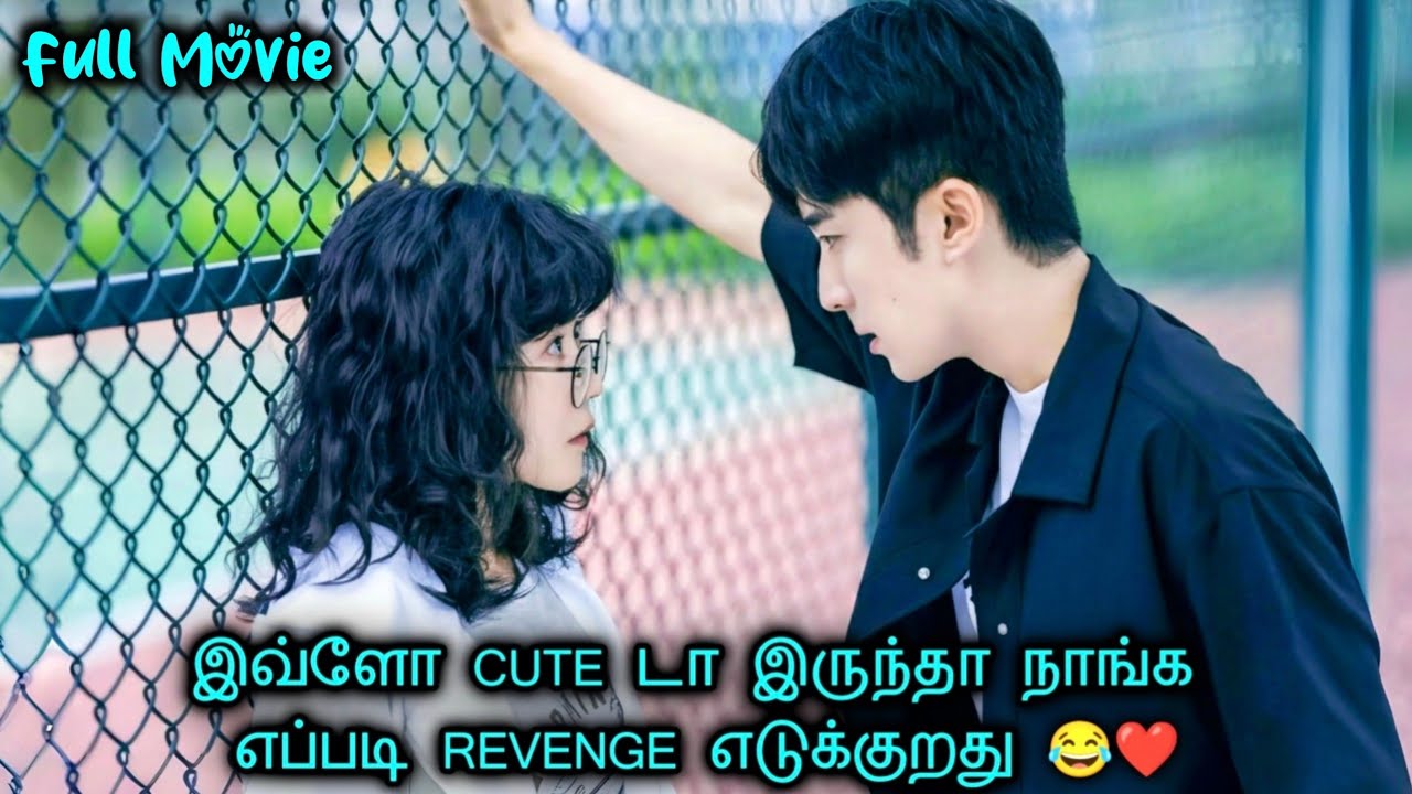 CITY BOY கிட்ட வந்து மாட்டிக்கிற VILLAGE GIRL 😂❤️ | Chinese drama explained in tamil