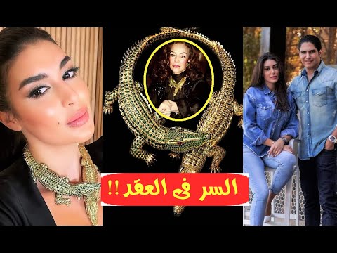 سر العقد الكشف عن سبب طلاق ياسمين صبري وأبو هشيمة وقصة عقد التماسيح المستعمل وما حدث لمالكته قبلها