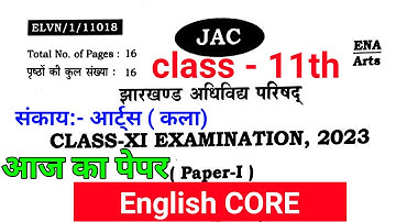 #11th class english question paper 2023 , #Jac board class 11 English Core Answer Key 2023