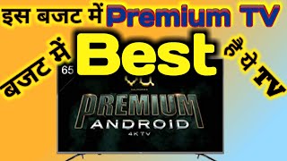 VU Premium Android 4K TV   VU TV 43 inch 4K  VU TV 55 inch 4K   VU Premium Android 4K TV   VU TV