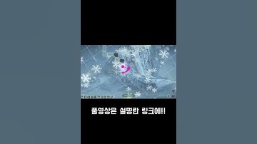 [ADOFAI]#59 초보자도 할 수있는 힐링맵 완벽한 플레이!