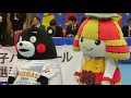 くまモン！ころう君とハンドボール表彰式でわちゃわちゃ❤️