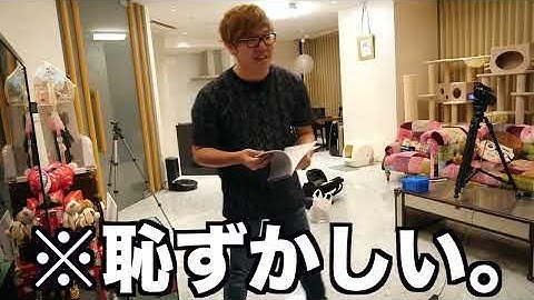 ヒカキンさん家で本気で隠れてみた。