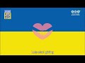 Японець Дайкі Соеда написав пісню на підтримку України