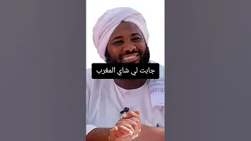 الشيخ محمد سيد حاج رحمه الله تعالى محمد سيد حاج 