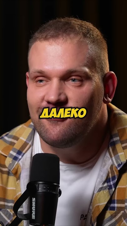 👪 Кирилл Сарычев про СЕМЬЮ и ДЕТЕЙ l Подкаст Дневник Хача #shorts # ...