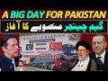 A Big Day For Pakistan | ITI Train is Finally Operational || Details By Essa Naqvi