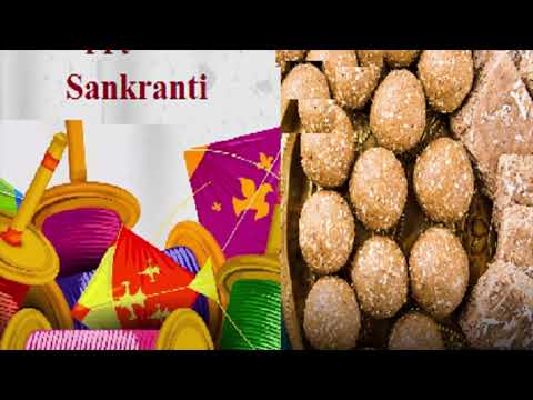 Makar Sankranti  : मकर संक्रांति पर करें  इन चीजों का दान : Makar Sankranti Ke नेग