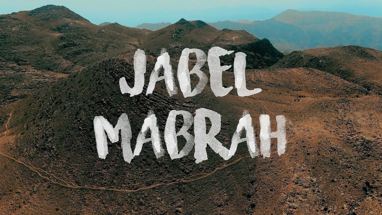 Dry mountain Jabal Mabrah - Short film / United Arab Emirates