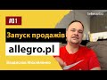 Продажі на Allegro в Польщі. Кейс SELLER UP. Запуск продажів під ключ на Аллегро.