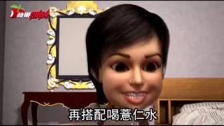 明星食材消水腫　小心白帶飄異味--蘋果日報20160830