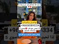 الاميرة ريم بنت الوليد ال سعود ايطاليا اسبانيا فرنسا المانيا هولاندا الكويت السعوديه امريكا الاميرة ريم بنت الوليد ال سعود ايطاليا اسبانيا فرنسا المانيا هولاندا الكويت السعوديه امريكا