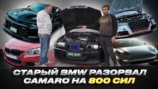 :     Bmw    Bmw e46 VS Bmw 340 VS Tesla VS Audi S3 VS Camaro