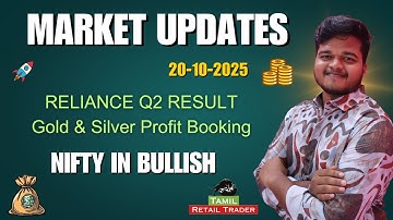 Market Updates | Nifty in Bullish | 20/10/2025 | Tamil Retail Trader - share market
