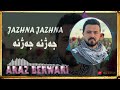ئاراز بەرواری سولاڤ جانێ ئەڤرو جەژنە جەژنە Araz Berwari Sulav Jane Avro Jazhna Jazhna