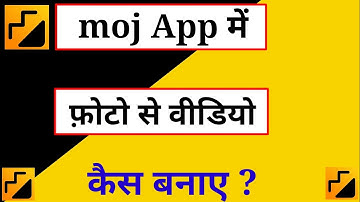 Moj App Me Photo Se Video Kaise Banaye ! How To Make Video From Photo In Moj App