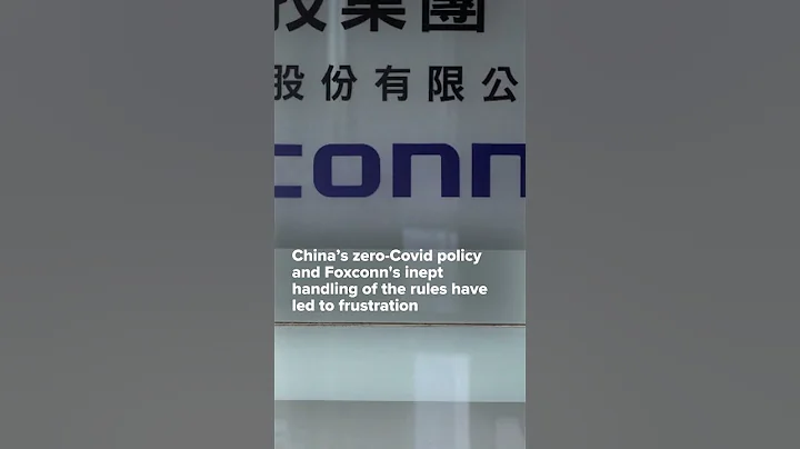 Hundreds of iPhone plant workers clashed with authorities in China #Shorts - DayDayNews