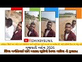 તો આજે અમે જોરદાર સોન્ગ નું રેકોર્ડિંગ કર વા ની કલી ગયા @REMIXBYMRSUNIL