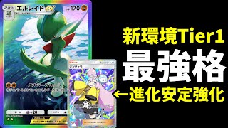 ポケカ】ナンジャモのカイデン(プロモ)の買取・相場価格と値段