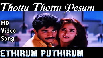 Thottu Thottu Pesum | Ethirum Pudhirum HD Video Song + HD Audio | Raju Sundaram,Simran | Vidyasagar