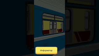 обкатка номерново