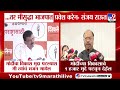 Sanjay Raut | मोदींचा विकासाचा मुद्दा पटवून द्या मीसुद्धा भाजपात जाईन- राऊत