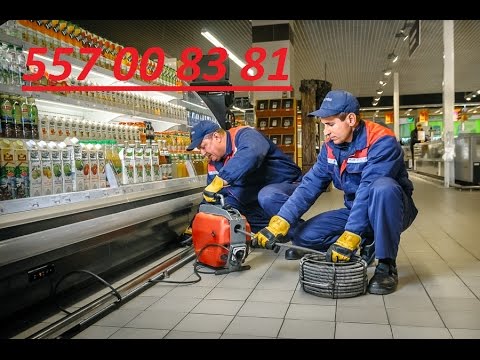 სანტექნიკი კანალიზაციის გაწმენდა 557008381 გარანტიით თბილისი