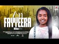 BILISE ERENA ANI FAYYEERA BILISE ERENA ANI FAYYEERA