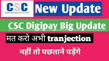 csc updatecsc digipay update today !! csc new update today !! digipay problem slove # digipay_update