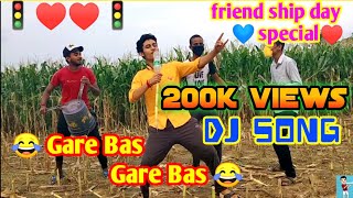 Gare bas gere bas dj song 🚦🔥🔥🎍, Friendship day special video ♥️♥️💙💙💚💚 new dj song 🤘🤘{Maxon Meter}