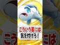 【ポケポケ害悪６選】今期メガ環境で一個はみんな経験するやつwww