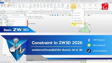 ZW3D Constraint | ฟีเจอร์สำคัญในการควบคุมความสัมพันธ์ของชิ้นงาน 3D CAD