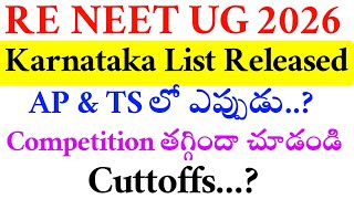 RE NEET 2026 | Karnataka State List Released | Cuttoffs | Vision Update 