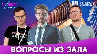 : iXBT Games      