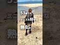 賛否！53歳ファッション！利便性も含めて考えた結果コレ【Turn Up Rakai, Plaqueboymax & BunnaB 】#dancemusic #dancechallenge