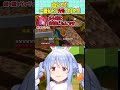 自分やろ ホロライブ切り抜き Hololive Vtuber Shorts 兎田ぺこら 綺々羅々ヴィヴィ 自分やろ ホロライブ切り抜き Hololive Vtuber Shorts 兎田ぺこら 綺々羅々ヴィヴィ